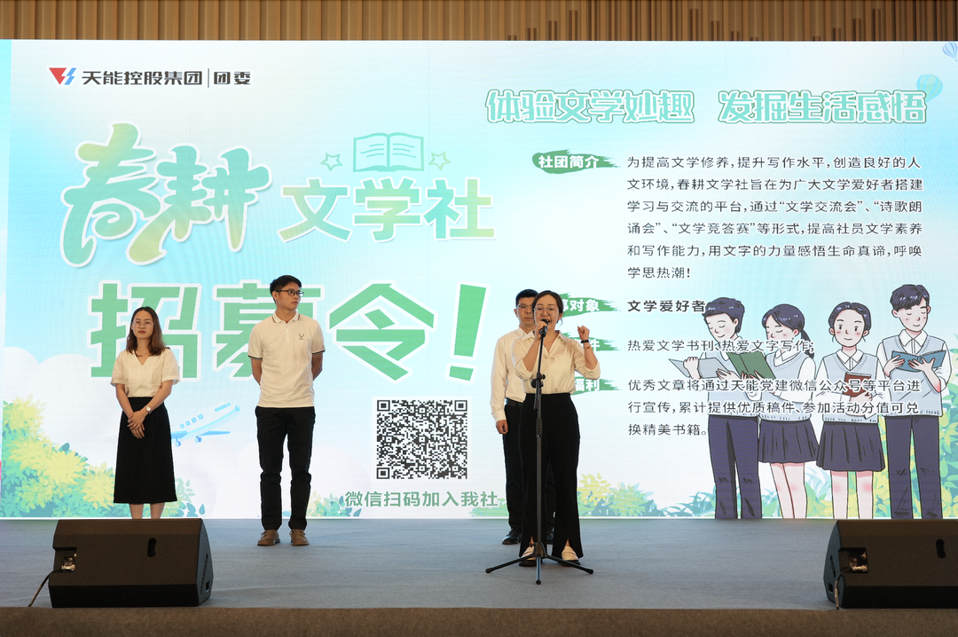 才聚jdb电子 智创未来|jdb电子青年这样过五四_f224f3fc.png